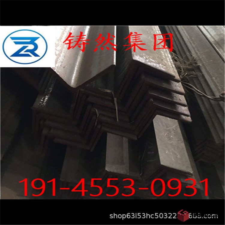 歐標角鋼規格150<em></em>x150x12材質S355J0批發價格