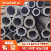廠家供應(yīng)20#無(wú)縫鋼管 45#厚壁無(wú)縫管 熱軋大口徑無(wú)縫 鋼管批發(fā)