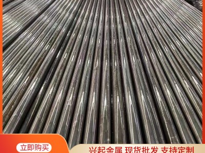 20#45#無(wú)縫鋼管現(xiàn)貨 規(guī)格齊全 倉(cāng)庫(kù)無(wú)縫鋼管精密合金管高壓鍋爐管