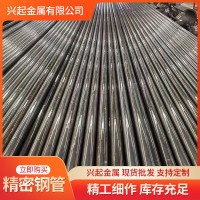 20#45#無縫鋼管現貨 規格齊全 倉庫無縫鋼管精密合金管高壓鍋爐管