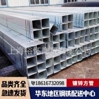 供應鍍鋅方管q235b 熱浸鋅方管40*40 40*60 國標鍍鋅方管方通