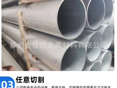 6005A-T4 T5 T6 6106-T6 6008-T4 T6 6351-O態(tài)T4 T5 T6鋁棒排鋁管