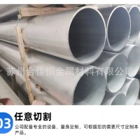 6005A-T4 T5 T6 6106-T6 6008-T4 T6 6351-O態T4 T5 T6鋁棒排鋁管