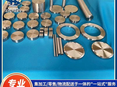 4J32圓棒/低膨脹鋼帶/超因瓦合金板材/薄壁管加工零售價(jià)格優(yōu)惠