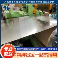 1J22合金棒/Co50V2帶材/HiperCo50鐵鈷釩合金板/軟磁合金線材優惠