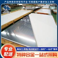 Incoloy800無縫管N08811圓棒英科洛伊800HT毛細管 板材 鋼帶優惠