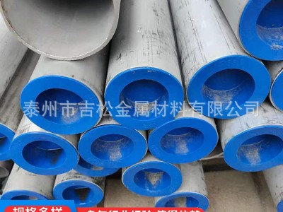 廠家現(xiàn)貨哈氏合金 高溫合金 鎳基合金 C276無(wú)縫管 圓管 可切零