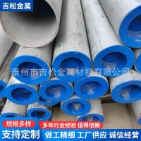 廠家現貨哈氏合金 高溫合金 鎳基合金 C276無縫管 圓管 可切零