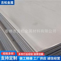 321不銹鋼冷熱軋板 規(guī)格全 任意切零 剪條板 方板 圓形板 異形板