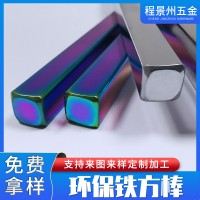 1144六角棒1215環(huán)保鐵45#異形棒易切削鋼方棒冷拉方鋼易車鐵定制