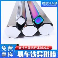 廠家批發(fā)1215環(huán)保鐵異形棒45號圓棒1144六角棒材45#易車鐵方棒