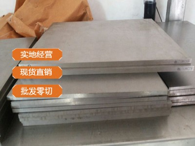 現(xiàn)貨供應(yīng) CPM 3V粉末高速鋼 CPM 3V高速鋼板 高速圓鋼 規(guī)格齊全