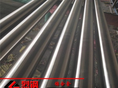 現貨Monel400銅鎳合金棒 NO4400銅鎳合金帶/線/無縫管 蒙乃爾合金