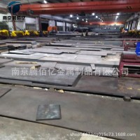 供應8407模具鋼 8407高韌性圓鋼熱作模具鋼板撫順8407圓棒