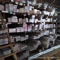 供應5052 6061 7075鋁合金板材型材鋁條扁條鋁排鋁方鋁塊鋁棒實心