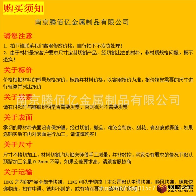 微信圖片_20190904091523  1