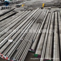 供應NAK80模具鋼 高硬度鏡面塑膠模具鋼 NAK80圓鋼 板材精光板