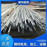 廠家現(xiàn)貨批發(fā) Q23510mm熱鍍鋅圓鋼 電力接地接地建筑 規(guī)格齊全