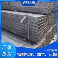 廠家現(xiàn)貨 Q235B矩形方管 包裝 建筑 大口徑薄壁 規(guī)格齊全 可定尺
