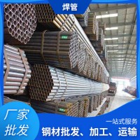 廠家現(xiàn)貨 腳手架焊管直縫Q235B焊管 規(guī)格齊全 尺加工