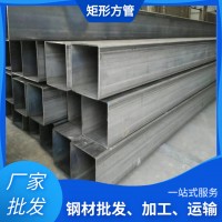 廠家現(xiàn)貨 Q235B矩形方管 包裝 建筑 大口徑薄壁 規(guī)格齊全 可定尺