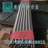 供應可伐合金4J29棒材 4J29板材 可伐合金棒 規格齊全