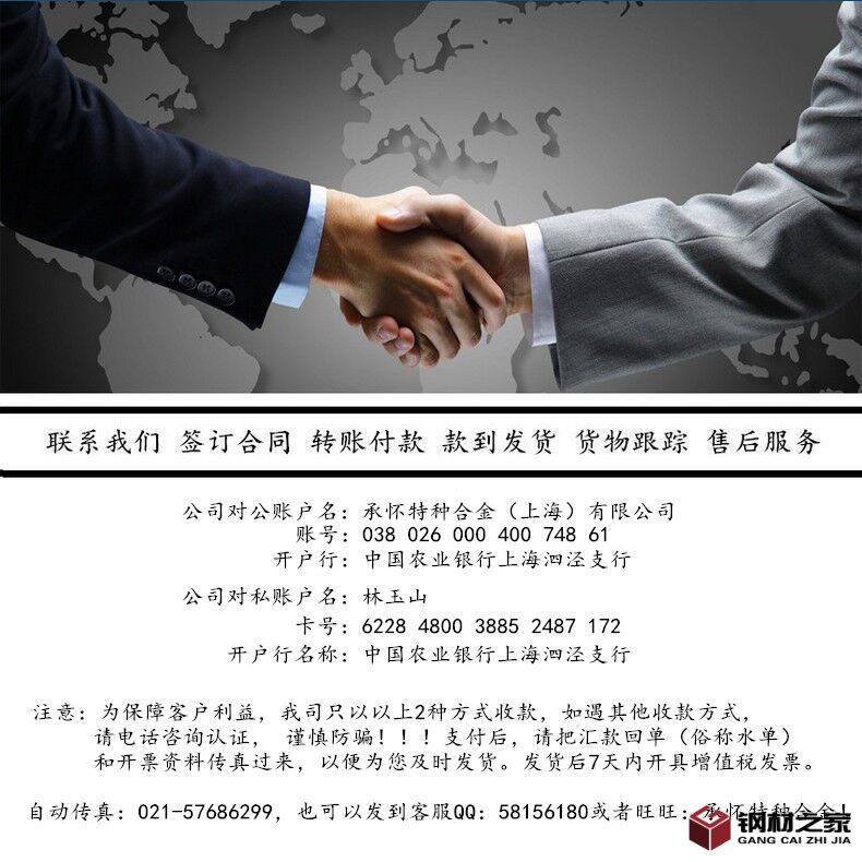 QQ圖片20170411152714