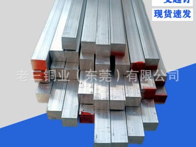 6061鋁塊鋁方條鋁方棒 12*12 13*13 14*14 15*15mm四方鋁棒 可切