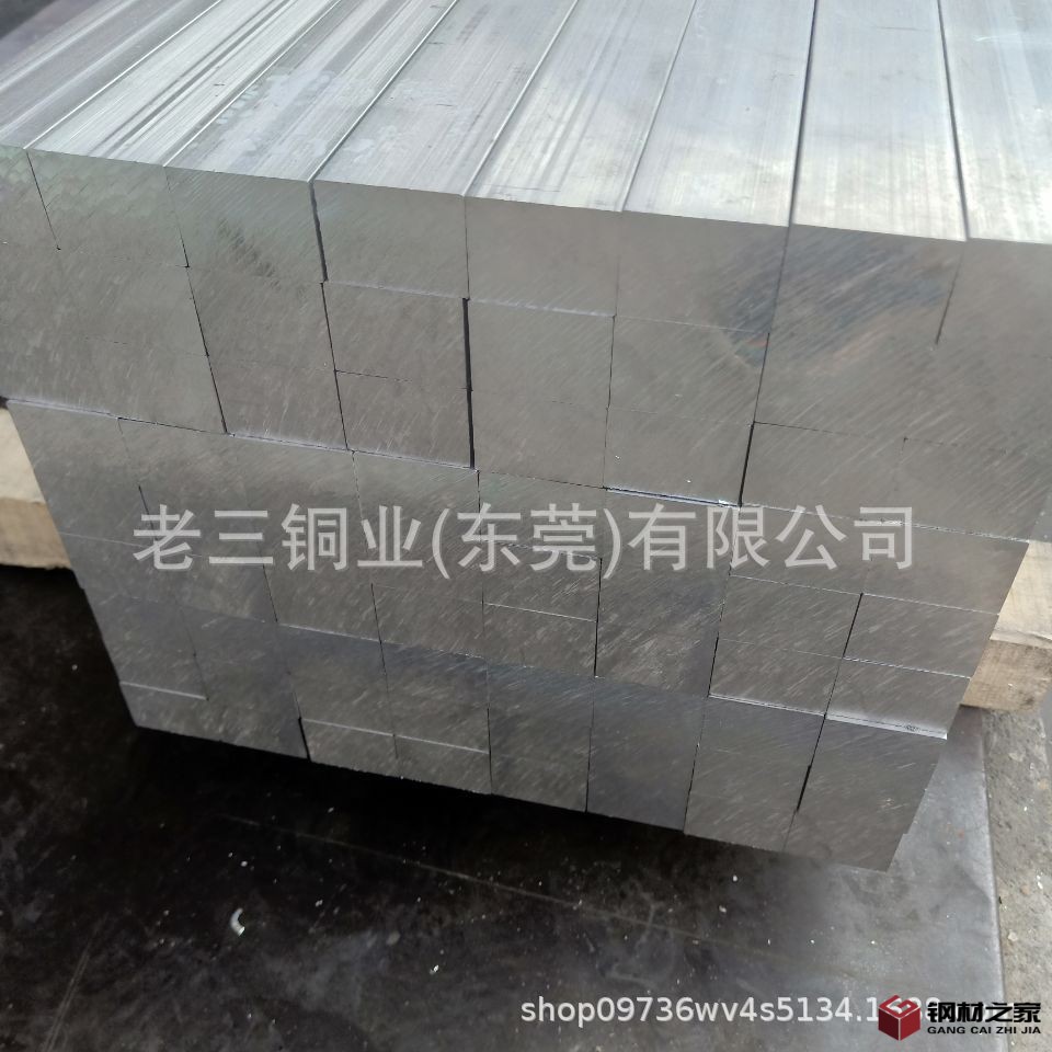 鋁棒方棒四方鋁棒