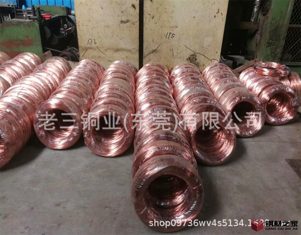 QQ圖片20190904150923