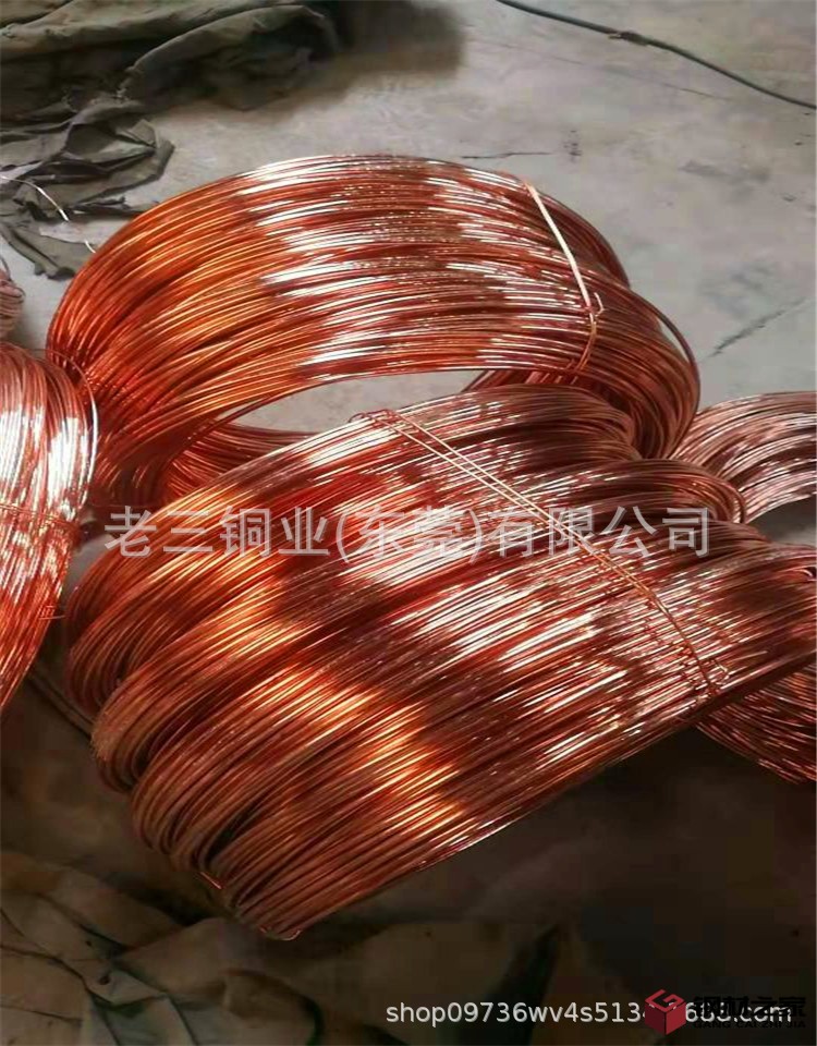 紫銅線銅線紫銅絲紫銅扁線