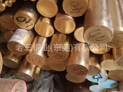 H57-3黃銅棒H58黃銅棒40mm 45mm非標黃銅棒圓棒38mm 50mm可切割