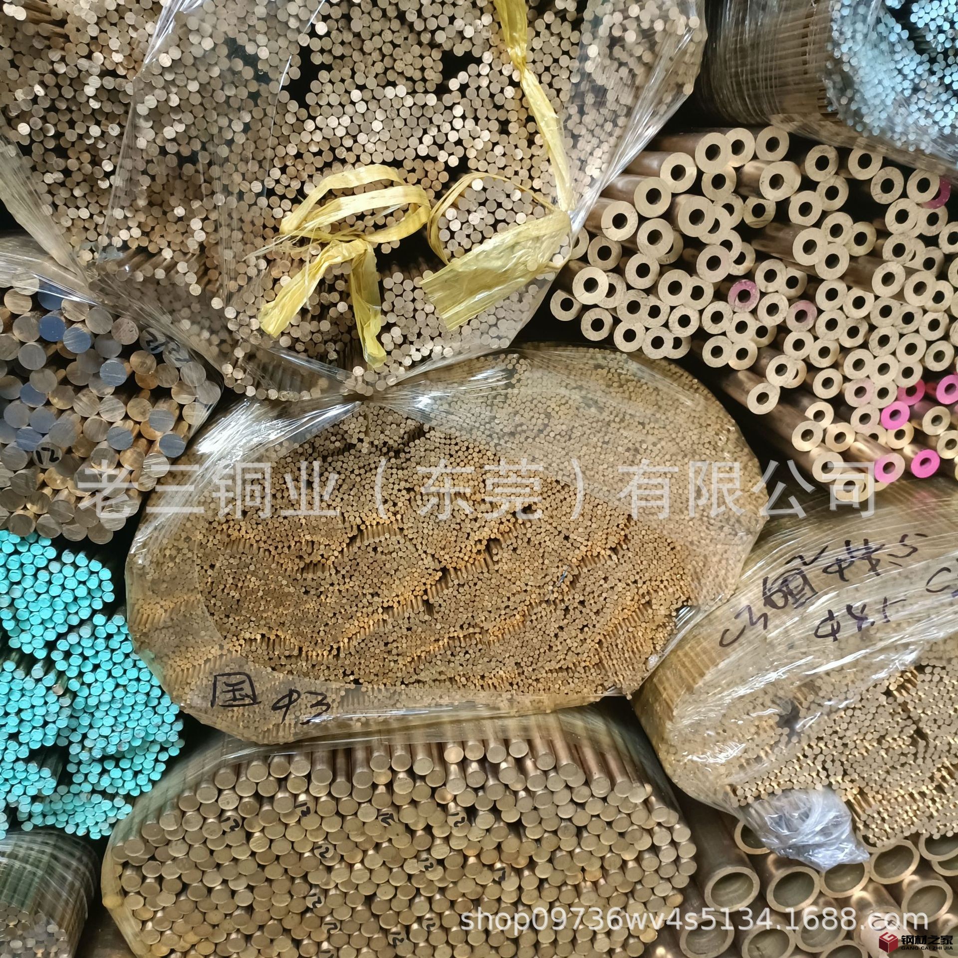 黃銅棒鉚料國標棒環保銅棒