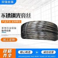 不銹鋼光亮絲 410 201 304 光亮絲 電解線 貨源穩(wěn)定