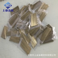 光亮黃銅棒5 5.5 6 6.5 7 7.5 8無(wú)鉛實(shí)心小銅棒 無(wú)毛刺切割黃銅柱