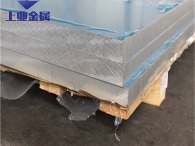 現(xiàn)貨銷售 1060純鋁板 防銹 5052鋁板定制 氧化拉絲鋁板 開料 鉆孔