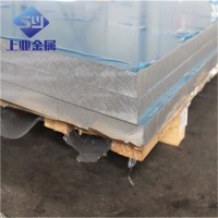 現貨銷售 1060純鋁板 防銹 5052鋁板定制 氧化拉絲鋁板 開料 鉆孔