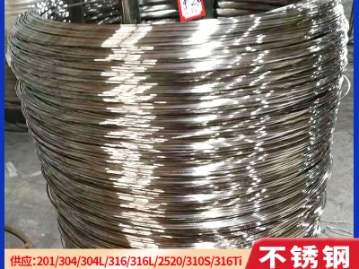 304不銹鋼絲/直條/光亮絲 電解絲