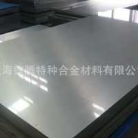 供應(yīng)NS143/NO8020/Alloy 20/20#合金/2.4660/20Cb-3不銹鋼光亮棒