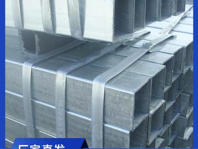 正大天虹鍍鋅方管現(xiàn)貨q355b熱鍍鋅方管鋼材空心方管熱浸鋅方通
