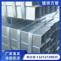 正大天虹鍍鋅方管現貨q355b熱鍍鋅方管鋼材空心方管熱浸鋅方通