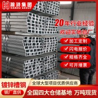鋼材現貨批發鍍鋅槽鋼Q235B多規格熱軋U型槽鋼加工鍍鋅槽鋼 槽鋼