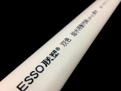 聯塑管家裝ppr水管給水管材ppr冷熱水管家用熱熔ppr管件水電材料