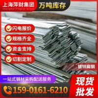 廠家供應熱鍍鋅扁鋼40*4 避雷專用扁鋼Q235B 鍍鋅扁鐵30*3