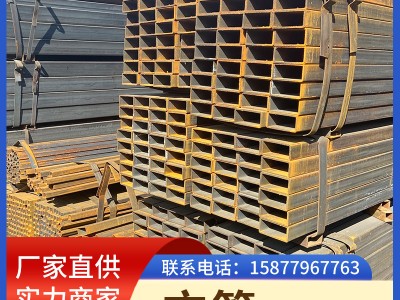 方管 Q235B云南矩形方鋼管材 無縫鋼管 多規格直角方管