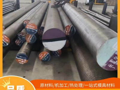 模具鋼45#鋼板 Cr12MOV 45號圓鋼 DC53 H13 718H P20 光 板精板