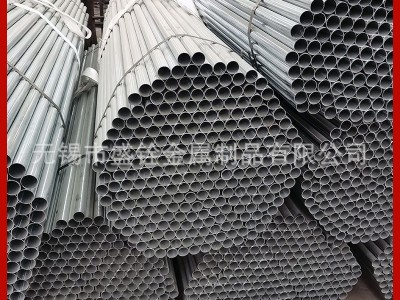 現貨批發大棚管骨架用熱鍍鋅管鍍鋅圓鐵管 各種規格防護欄鍍鋅管