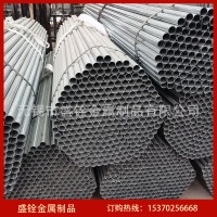 現貨批發大棚管骨架用熱鍍鋅管鍍鋅圓鐵管 各種規格防護欄鍍鋅管