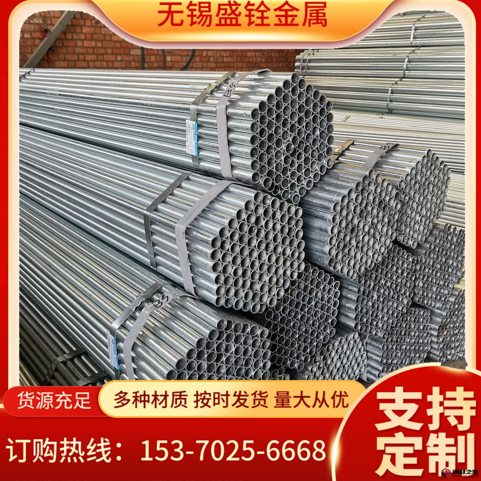 小口徑厚壁鍍鋅圓管