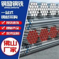 dn100冷熱水鋼塑復合管給水管 消防襯塑鋼管工程涂塑管大棚圓管